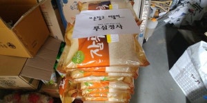 무심정사, 손잡고 더불어... 소요동 행정복지센터에 이웃돕기 성품기탁