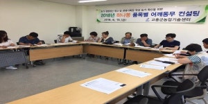 어깨동무 컨설팅으로 혼자가 아닌 ‘함께 경영’