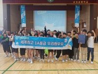 농협,「초등학생 우유짱! 우유박사!」밀크 빅리그 개최