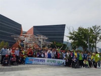 고창군 장애인복지관, 지역 문화탐방