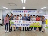 전주시 인후3동, 강진읍 맞춤형복지 벤치마킹 잇달아