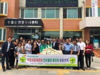 신흥동 이웃공동체, 경로당에 보리쌀 기증