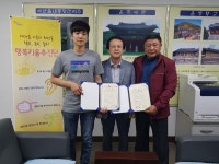 돈까스클럽 아산점, 온양6동 행복키움추진단과 후원협약