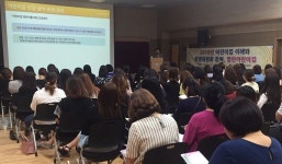 서구, 어린이집 운영위원회 참여와 열린 어린이집 부모교육 실시