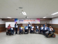 아산시 장애인자립생활센터, 집단동료상담 교육과정 진행