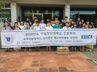 한일장신대학 간호학과, 캄보디아 해외현장봉사활동 다녀와