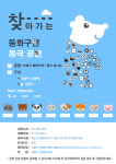 도봉구, 엄마공연봉사단 ‘찾아가는 동화구연 및 동극 공연’