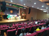 어린이 건강식생활실천 뮤지컬 ‘채소나라 콩콩이’ 공연