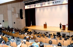 파주시장애인종합복지관 개관 20주년 기념, 장애인 복지욕구조사 세미나 성황리 개최