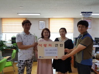 국공립 양평어린이집, 바자회 수익금 전액 이웃돕기 성금으로 쾌척