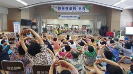 비인면, 초복 맞이＇영양 가득 삼계탕 나눔 행사＇실시