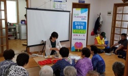 상주시 외서면 “나이야가라 위기야가라”