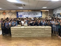 은평어르신돌봄통합지원센터“사랑의 영양식 나눔 행사”