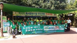시원한 상림에서 더위도 피하고 책도 읽고