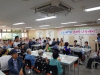 도촌종합사회복지관 중복맞이 어르신 행복찬지 ‘도촌 위드 삼계탕 나눔 데이’ 진행