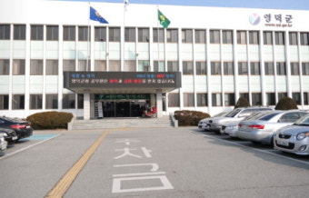 쾌적한 축제장·지역성 강화 영덕황금은어축제 성료
