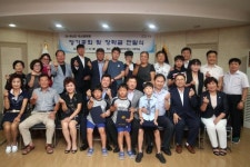 덕산장학회, 2018년도 장학금 전달식 개최