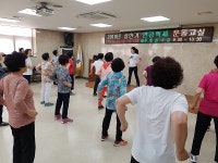 ‘청천보건지소 건강생활실천프로그램’하반기 신청안내