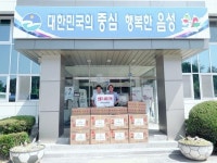 ㈜삼삼유통, 원남면 경로당에 폭염 속 시원한 바람 선물