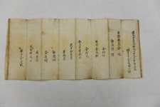 김해수로왕릉 가락루 상량문 발견