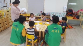 원주시 봉산동, 원주초등학교 병설유치원생과 태극기 행사 전개
