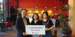피플앤스토리 카페, 특별한 나눔 실천