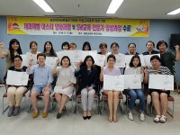 김천여성새로일하기센터,제과제빵 마스터 양성과정 • SW 교육전문가  양성과정 수료