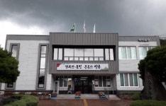 하동 적량면 청사 단열공사로 탄소 105t 절감