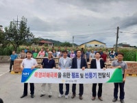 공성농협, 폭염·가뭄 피해 최소화 지원으로 대처 ‘탄력’