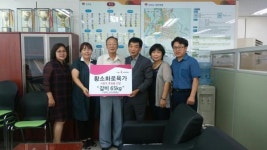 능곡동 희망드리미협의체 오복섭 前민간부위원장, 경로당에 갈비 후원