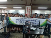 에너지관리기능사 국가기술자격증 취득 2차 실기시험 꼭 합격