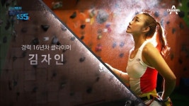 女帝의 탄탄한 몸매 비결은 식단 관리? 하루 한끼 고기 많이