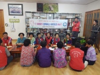 영주시, 1·3세대가 함께하는 하하호호 day