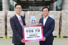 부광메디카 주식회사, ‘시린메드’치약 3만개 기부