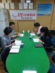 보산동 행정복지센터, 취약계층 발굴 사례회의 개최