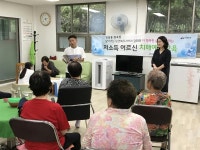 연성동·장곡동 행정복지센터, ‘치매극복을 위한 찾아가는 보건복지서비스’ 추진
