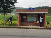 농어촌버스 승강장 추석맞이 새단장