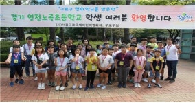 쉿！ 지금 연천노곡초는 영화 제작 중이예요