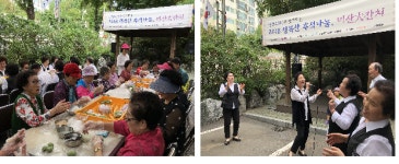안양시비산종합사회복지관, 2018 행복한 추석나눔, 비산大잔치’ 개최