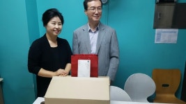 한국산업인력공단 동부지사, 새빛지역아동센터 방문하여 온누리상품권 전달