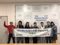 아산시 여성회관, 이달 10일부터 스마트폰 활용교실 운영