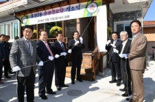 영주시 휴천2동 운봉경로당 이전 개소식