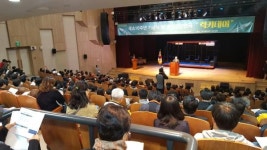 파주시정신건강복지센터 개소 10주년 기념식 개최