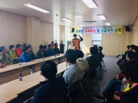 금성면 경로당 어르신 화재예방교육