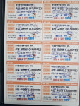 동두천시 박원명 초밥＆참치 전문점의 모듬초밥으로 전하는 사랑