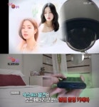 신세경 윤보미, 불법촬영 시도남 검거 호기심에 그랬다?