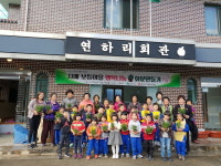 치매보듬마을에서 행복나눔 화분만들기 실시