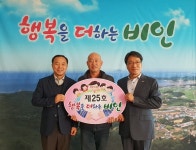 비인중학교 34회 동창회, 행복을 더하는 비인에 참여