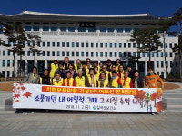 칠곡군보건소, 치매보듬마을 어르신 문화탐방 실시