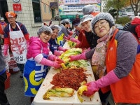 교현2동 직능단체, 16년째 김장김치로 이웃사랑 나눠요